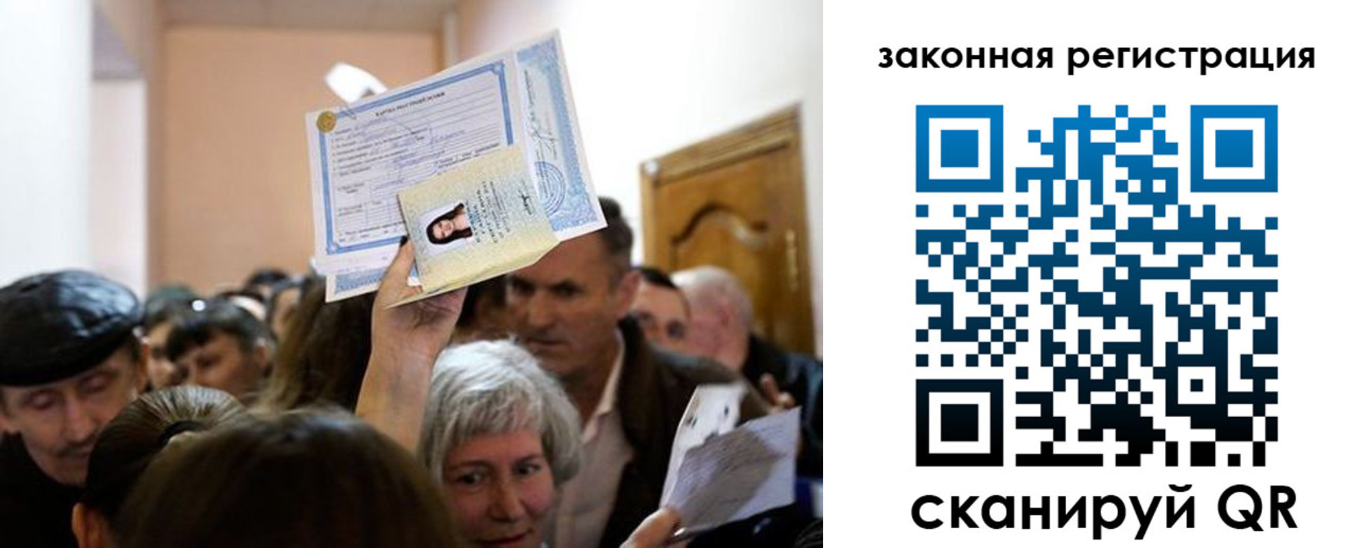временная регистрация адрес в Назрани