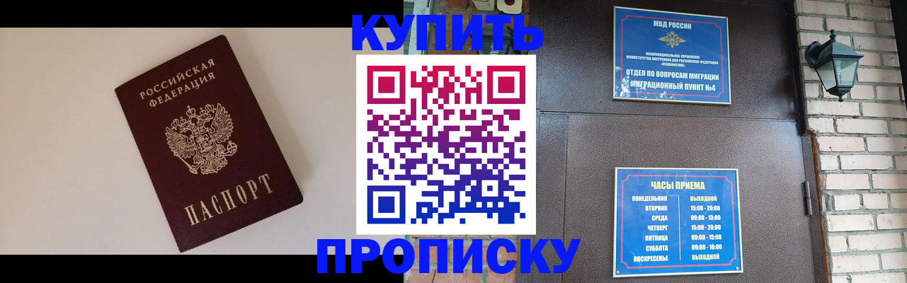 найти адрес прописки в Назрани